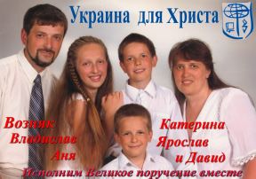 Give Profile Photo: Vladislav & Katerina Voznyak - 2837594
